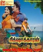 Rikshakkaran 1971